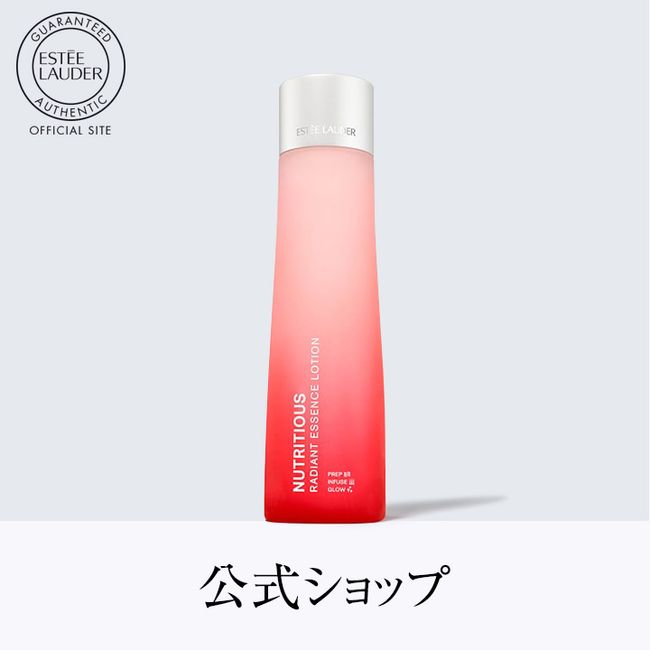 [10x Points]  Estée Lauder Nutri Essence Lotion / Gift [10x Points 00:00-23:59 per day]