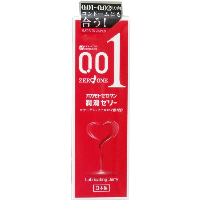 okamoto Zero One Lubricating Jelly G (Set Of 3)