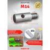 WERKON Adapter M14 for Earth Drill, M14 Agitator Adaptor, Mixer, Snail