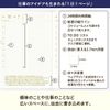 Almost daily Notebook 2025 Original (A6) [A6/1 Page Per Day/April/Sunday]