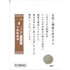 [2 drugs] Tsumura Kampo Jumihaidokuto extract granules 48 capsules