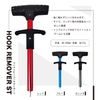 Daitoubuku Hook Remover ST No.1354 Red