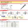 sanko- Techno Board Zipper B – 409sp, Pack of 50