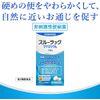 [Third drug class] Through rack magnesium 100 tablets