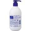Reihaku Hatomugi Body Milk - 400ml