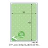 Hisago Clapo Drop Privacy / Green 5 Sheets QP703S
