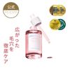 SKIN1004 Poremizing Flash Ampoule 50ml / Poremizing Fresh Ampoule 50ml / Pore Tightening Serum