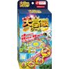 Hanayama Portable Millionaire Game