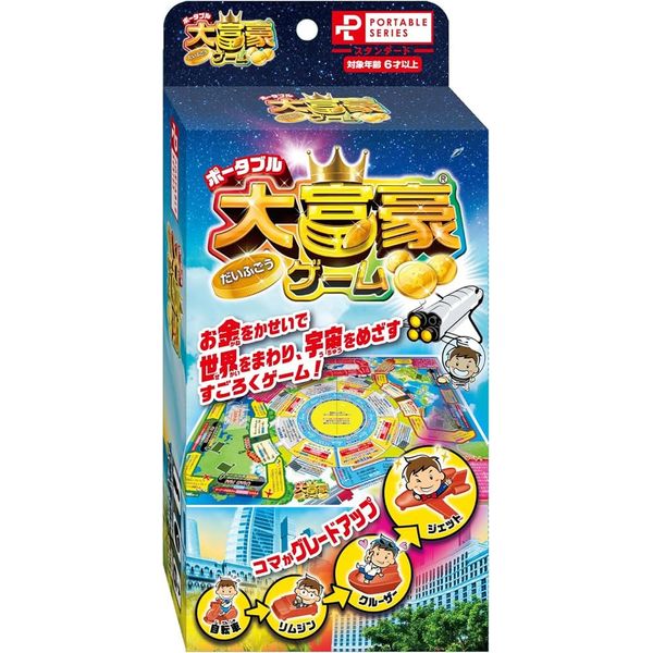 Hanayama Portable Millionaire Game