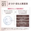 MAQUILAGE Dramatic Eyelash Essence, Eyelash Serum, Unscented, 0.3 oz (8 g)