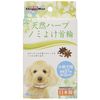 Doggyman Natural Herb Chisel Repellent Collar for Small Dogs