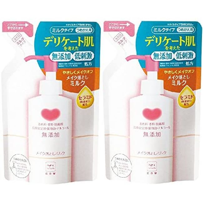 Cow Brand Additive-Free Makeup Remover Milk Refill Pack of 2 130 mL x 2