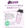 Clever Clear Weight Down Protein [WPI 100%] Grape Flavor, 8.9 oz (252 g), Fat Zero