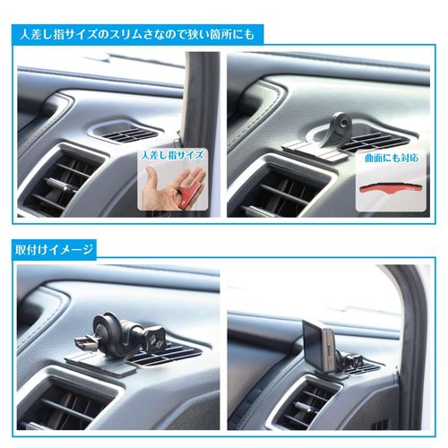 [MOBIKES] Yupiteru Radar Detector Mounting Stay, Type 2 (RD22-YUPITERU2), Index Finger Size, Bracket That Can Be Attached to a Dashboard (Compatible with Curved Surfaces) (Replaces the Ball Joint