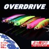 Daiwa Overdrive 80S Sinking Pencil, Matte Pink