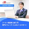 PS5用 マルチスタンド5（ブラック）