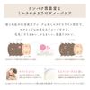 MAR and Me Latte Shampoo, if Replacement 360ml Premium w Milk Protein Blend (Apple & Peony Scent)