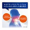 【指定第2類医薬品】ルルアタックEXプレミアム 18錠