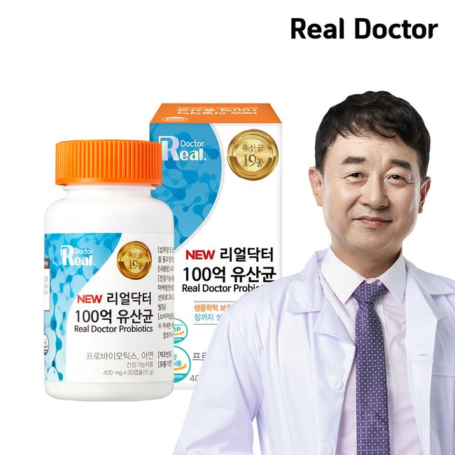 [1 month] Real Doctor 10 billion Nam Jaehyun probiotics, 1 month supply of intestinal health lactic acid bacteria for the whole family / Contains 4 types of bifidobacteria