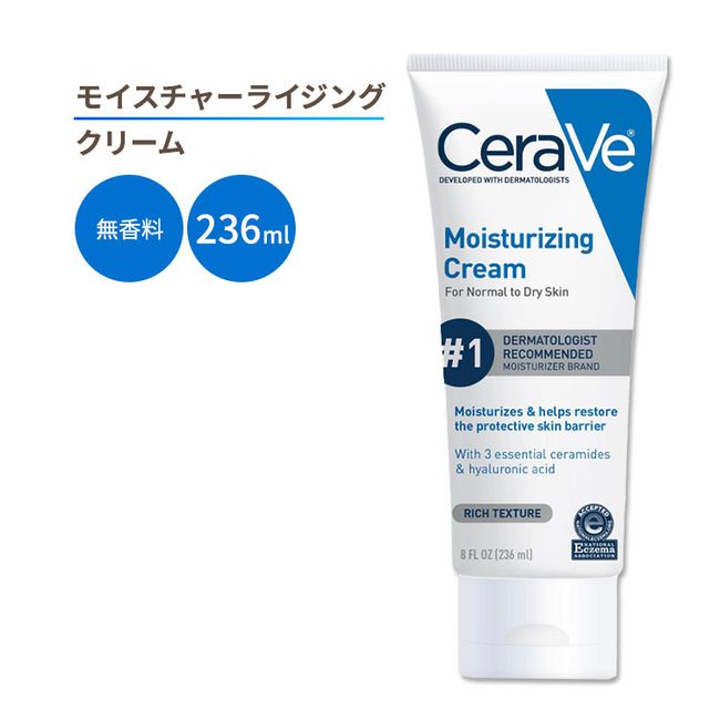 Cerave Moisturizing Cream Unscented 236ml (8 FL OZ) Cerave Moisturizing Cream Moisturizing USA