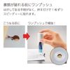 Kokuyo One Patch Hole Reinforcement Stamp