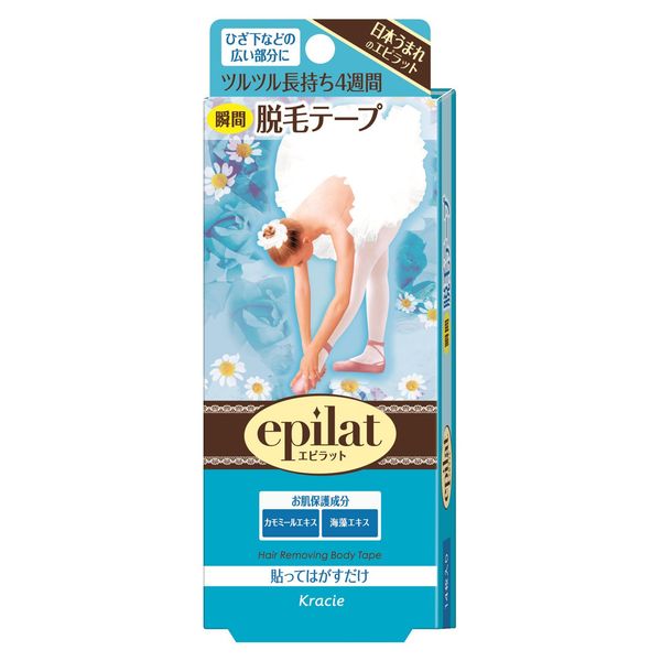 epirat hair removal tape 14 pieces