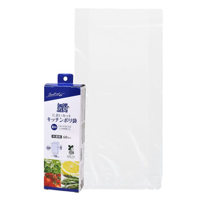 Strix Design SA-141 Plastic Bags, Deodorizing Bags, Odor Reduction, Translucent, 60 Pieces, Biomass Plastic Formulation, Kitchen