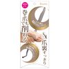 Rooro RO-MDY Diamond File for Rolling Nails, 5.5 inches (14 cm)