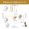 Moist Lab BB Essence Cream, Natural Beige, 1.1 oz (30 g), SPF50 PA++++ (Highly Moisturizing/Pore Cover), Made in Japan