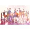 舞台「フルーツバスケット The Final」 [Blu-ray]