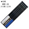 Tombow Mono-R Pencil Set with Plastic Case