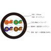 TOP WING Ultra Slim Link Ultra Thin Audio Grade LAN Cable (1.0m)
