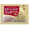 [Third-class OTC drugs] Viton Hi-Rich 90 capsules