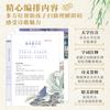 唐诗三百首 精选注音版(全6册) 长江少年儿童出版社
