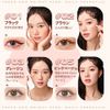 ukiss Ultra Thin Eyeliner for Shadows, Teardrop Bag, Lid Liner, Liquid 0.02 fl oz (0.55 ml) (Shadow Color Liner, 03 Greige)