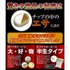 Goki-chan Goodbye Plus, Set of 5