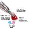 Nail Bit Combination 5 in 1 Multi Bit Silver QT-121 (C)