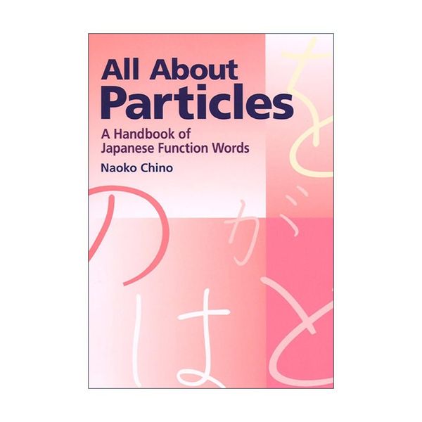 原版 All About Particles A Handbook of Japanese Function Words 关于助词 日语虚词手册 Naoko Chino 进口原版书籍