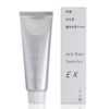 Tamba Nata Bean Toothpaste Gel EX, 4.2 oz (120 g)
