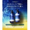 YOLU Yol | Treatment Refill Deep Night Repair