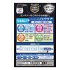 [Third drug class] Smile Contact Cool Black 12mL