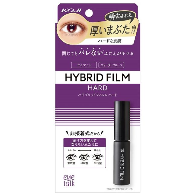 Cozy iTalk Hybrid Film Hard