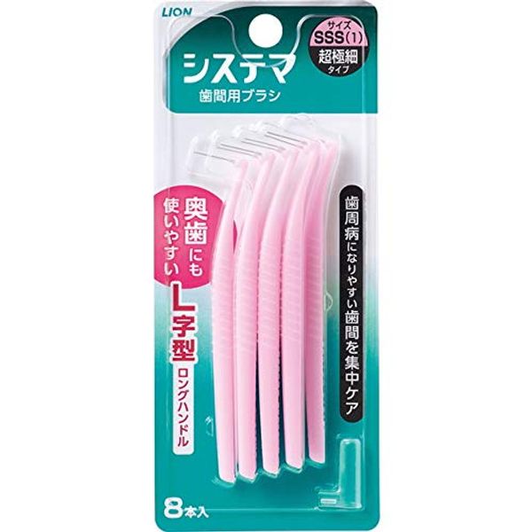 Dental Systema Intertooth Dental Brush SSS x 3 Piece Set