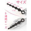 Refoiner Bead Dildo Beginner, Thin Thumb Plug, Silicone Pearl, 5 Consecutive & 7 Consecutive Peases, Bendable Goods, Expansion Development, Thin Dildo, Dildo,
