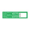 [2nd-Class OTC Drug] Kanryo 10mL *Products subject to the self-medication taxation system