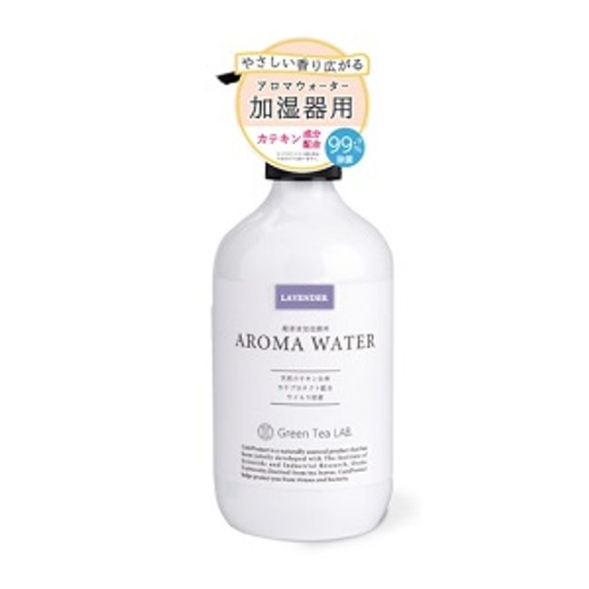 [Next day delivery available] Aroma water lavender 290ml