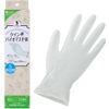 Utsunomiya PVC 0456PF-TBS Vinyl Gloves, Small, Translucent, 40 Pieces, 25% Biomass Raw Material, For Both Left and Right Use, Powderless