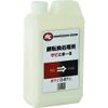 Asahi SAB 1155 Rust Conversion Treatment Agent