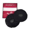 Microphone Covers, 2P, 50 Sets (100 Sheets) Individually Packaged
