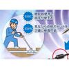 Joint Push Up Scope Stethoscope with Amplifier